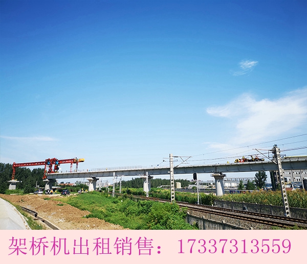 SXJ型550t架橋機(jī)