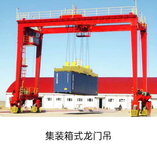 MJ歐式輪胎式集裝箱門式起重機(jī)