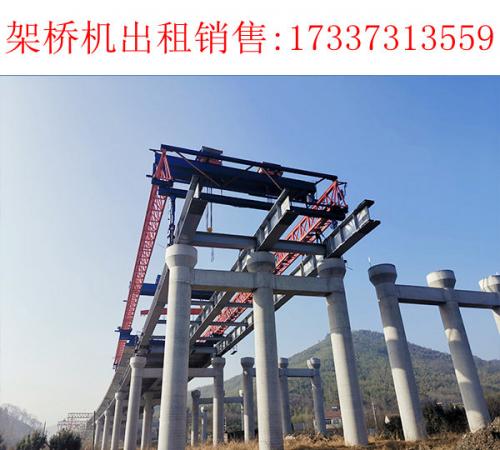 吉林四平自平衡架橋機廠家故障處理方法