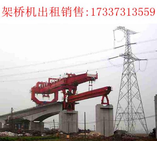 廣東江門架橋機(jī)廠家產(chǎn)品結(jié)構(gòu)設(shè)計(jì)完備