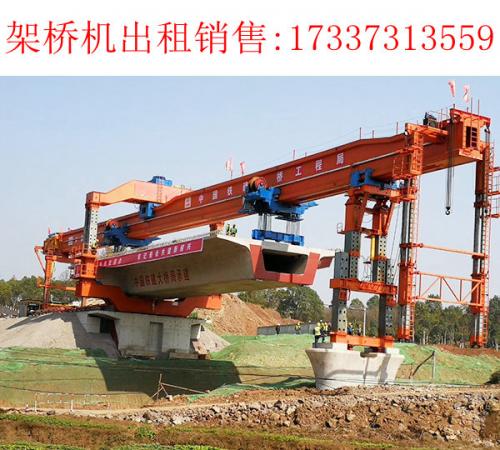 廣東肇慶架橋機(jī)廠家介紹架橋機(jī)的操作規(guī)程