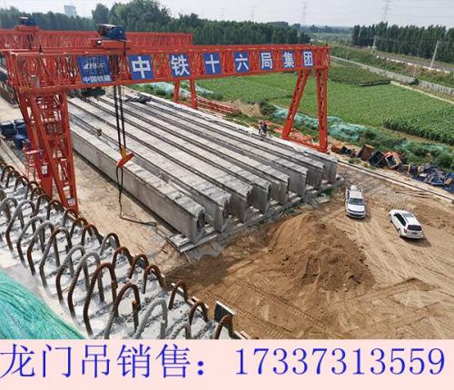 安徽黃山龍門吊廠家銷售50噸龍門吊