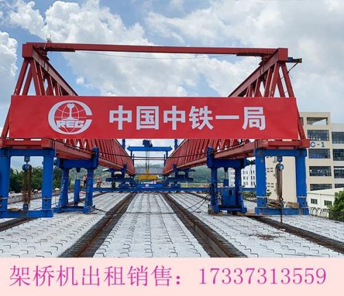 四川巴中自平衡架橋機(jī)關(guān)于架橋機(jī)的前移