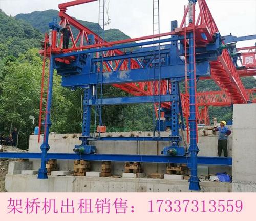 四川成都自平衡架橋機(jī)廠家有120噸架橋機(jī)