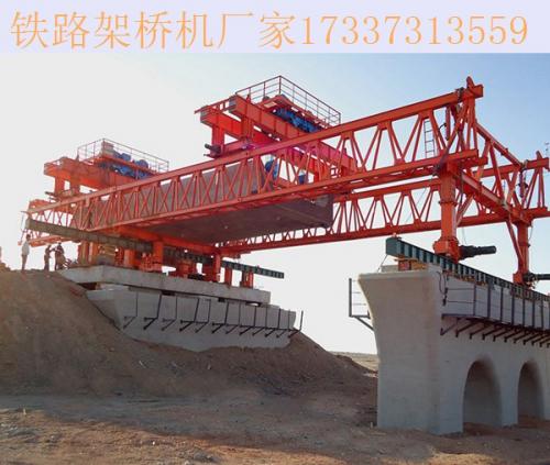 四川眉山鐵路架橋機(jī)廠家 架橋機(jī)變頻器的安裝過(guò)程