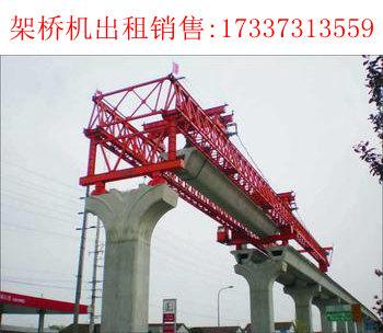 浙江舟山自平衡架橋機廠家 架橋機各部件的功能