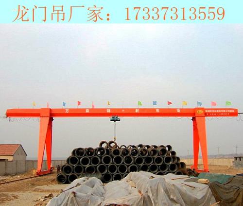 安徽黃山龍門吊租賃公司 龍門吊的組成部分