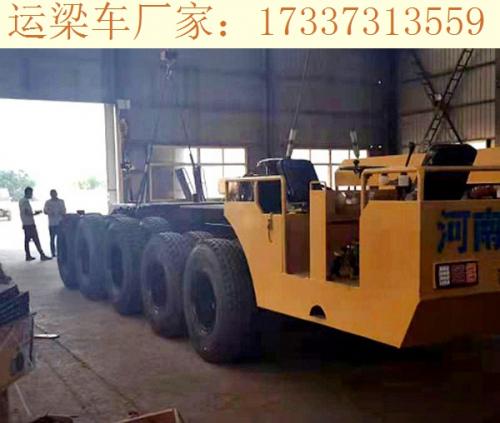 陜西渭南運(yùn)梁車廠家 運(yùn)梁車的使用壽命