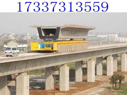 陜西漢中運(yùn)梁車廠家 運(yùn)梁車的基本參數(shù)