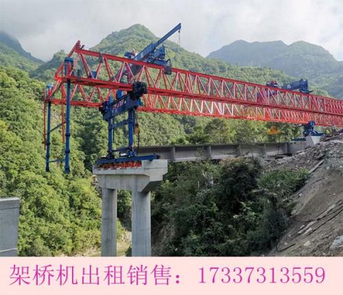 新疆哈密自平衡架橋機(jī)廠家 應(yīng)用于橋梁施工