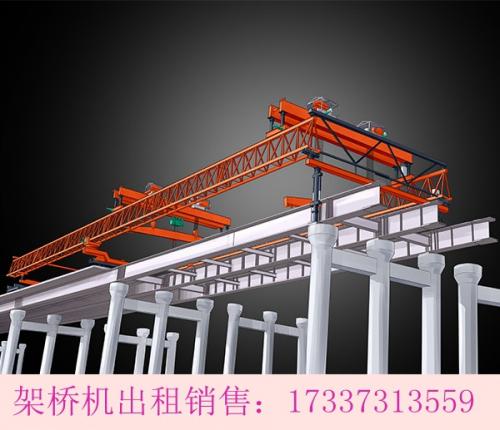 四川資陽(yáng)免配重架橋機(jī)廠家啟動(dòng)280噸架橋機(jī)