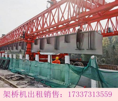 四川成都免配重架橋機(jī)廠家 200噸架橋機(jī)租賃價(jià)格