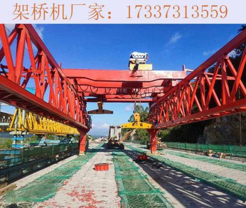 遼寧丹東免配重架橋機(jī)廠家不斷轉(zhuǎn)型升級