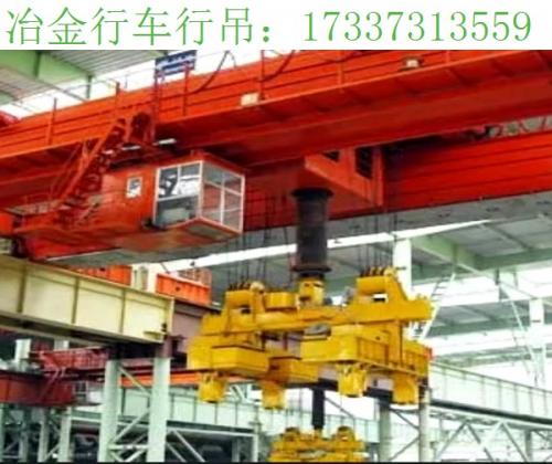 四川遂寧冶金起重機(jī)廠家 勇往直前