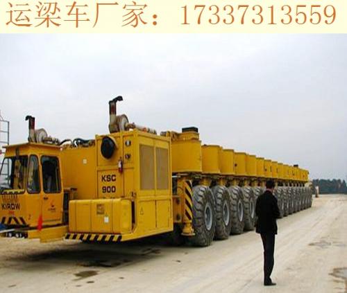 浙江杭州運(yùn)梁車(chē)廠家 運(yùn)梁車(chē)油箱的保養(yǎng)