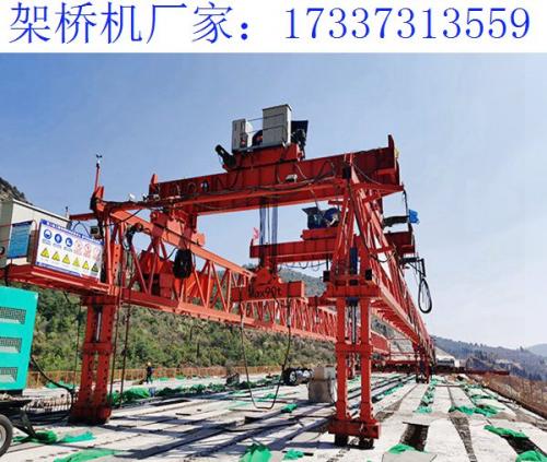 廣西南寧免配重架橋機(jī)廠家 架設(shè)大跨度簡(jiǎn)支梁