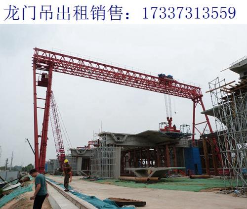 廣西柳州龍門吊廠家 雙梁龍門吊規(guī)范操作