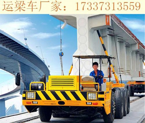 江蘇運梁車廠家 運梁車液壓系統(tǒng)清洗步驟