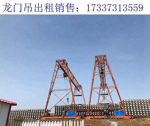 關(guān)于如何解決龍門吊軌道高差的問(wèn)題