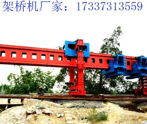 關(guān)于在鐵路架橋機(jī)拆除過(guò)程注意事項(xiàng)