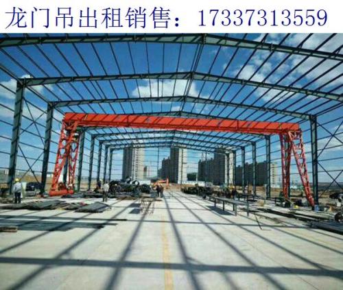 湖南湘潭龍門吊廠家 龍門吊提升機構(gòu)的維護保養(yǎng)