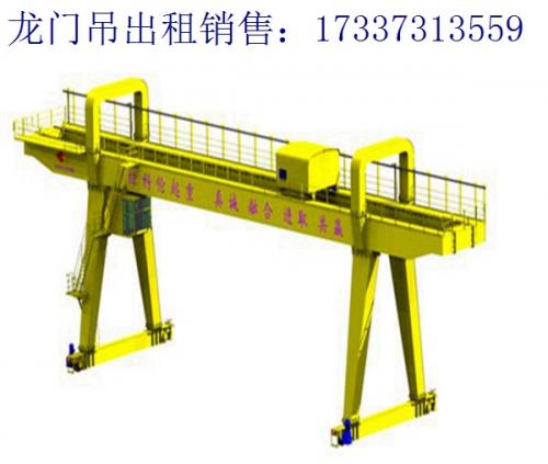 江蘇南京門式起重機(jī)廠家 關(guān)于龍門吊的規(guī)范要求