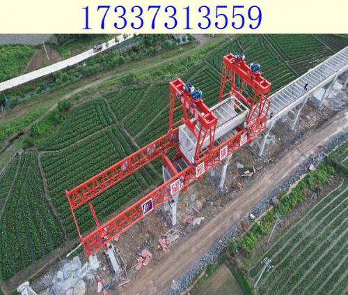 河北唐山渡槽架橋機廠家 模板和支架要求