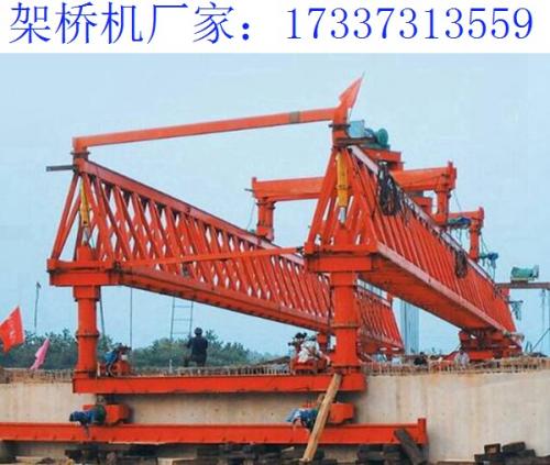 山西運(yùn)城160噸架橋機(jī)廠家 雙梁式架橋機(jī)的優(yōu)勢(shì)