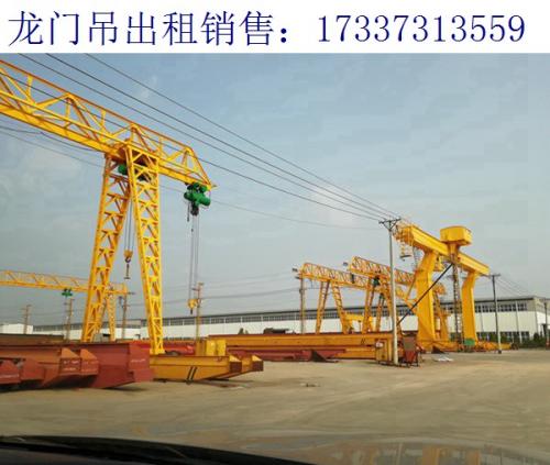 內(nèi)蒙古赤峰L型單主梁門(mén)式起重機(jī) 通用門(mén)機(jī)的分類(lèi)