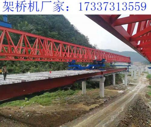 內(nèi)蒙古巴彥淖爾架橋機廠家 200噸架梁橋機的創(chuàng)新