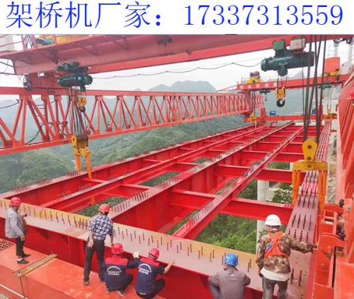 河北邯鄲160噸架橋機(jī)廠家 加強(qiáng)操作人員的意識(shí)