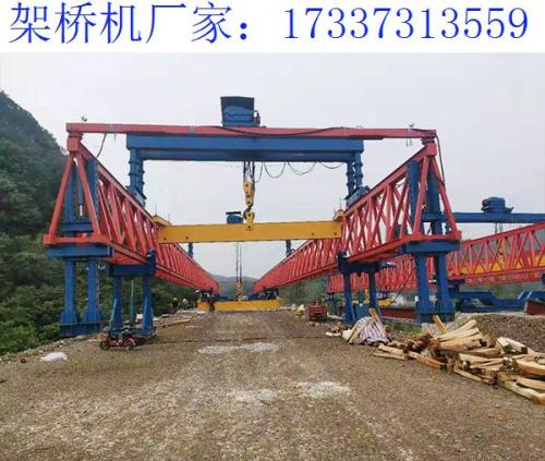 山東濟寧40-200架橋機生產(chǎn) 單梁式架梁橋機的結(jié)構(gòu)特點