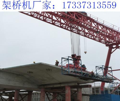 山西臨汾高鐵梁架橋機廠家 橋梁建設(shè)的鋼鐵巨人